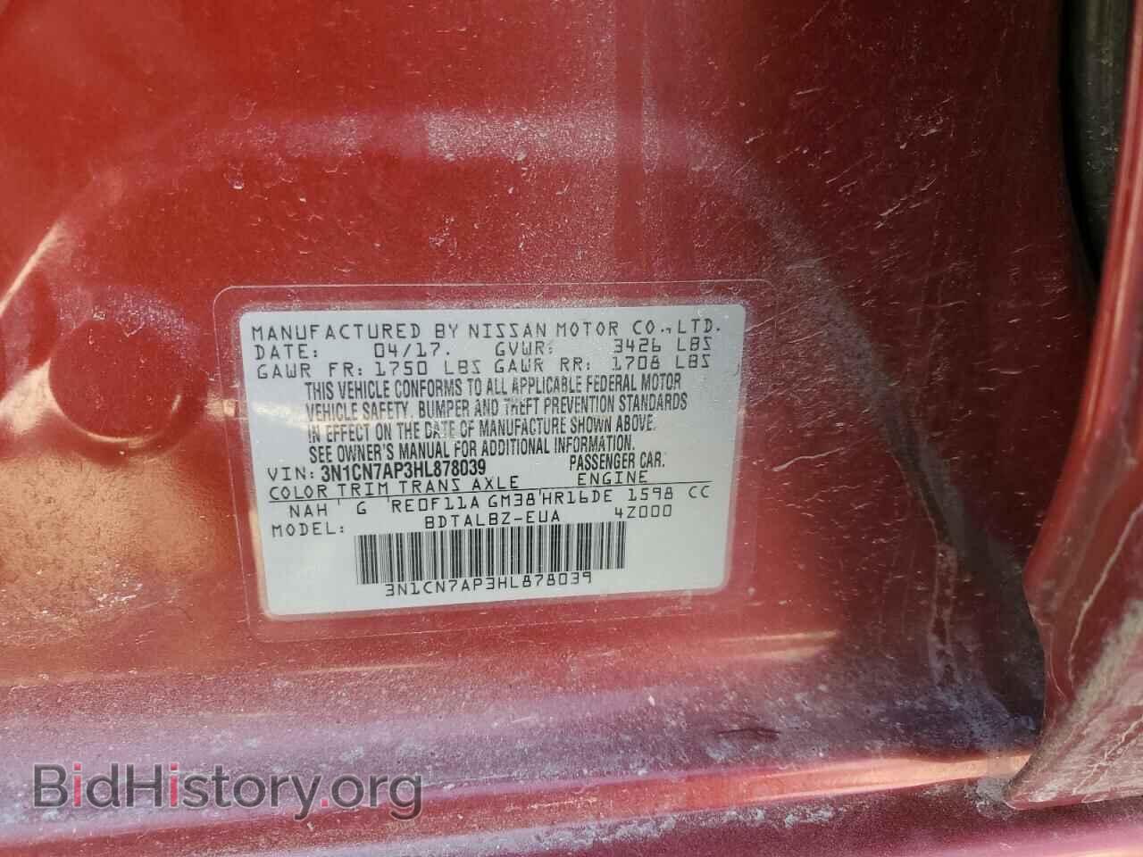 2017 NISSAN VERSA - VIN: 3N1CN7AP3HL878039 - Фото 12