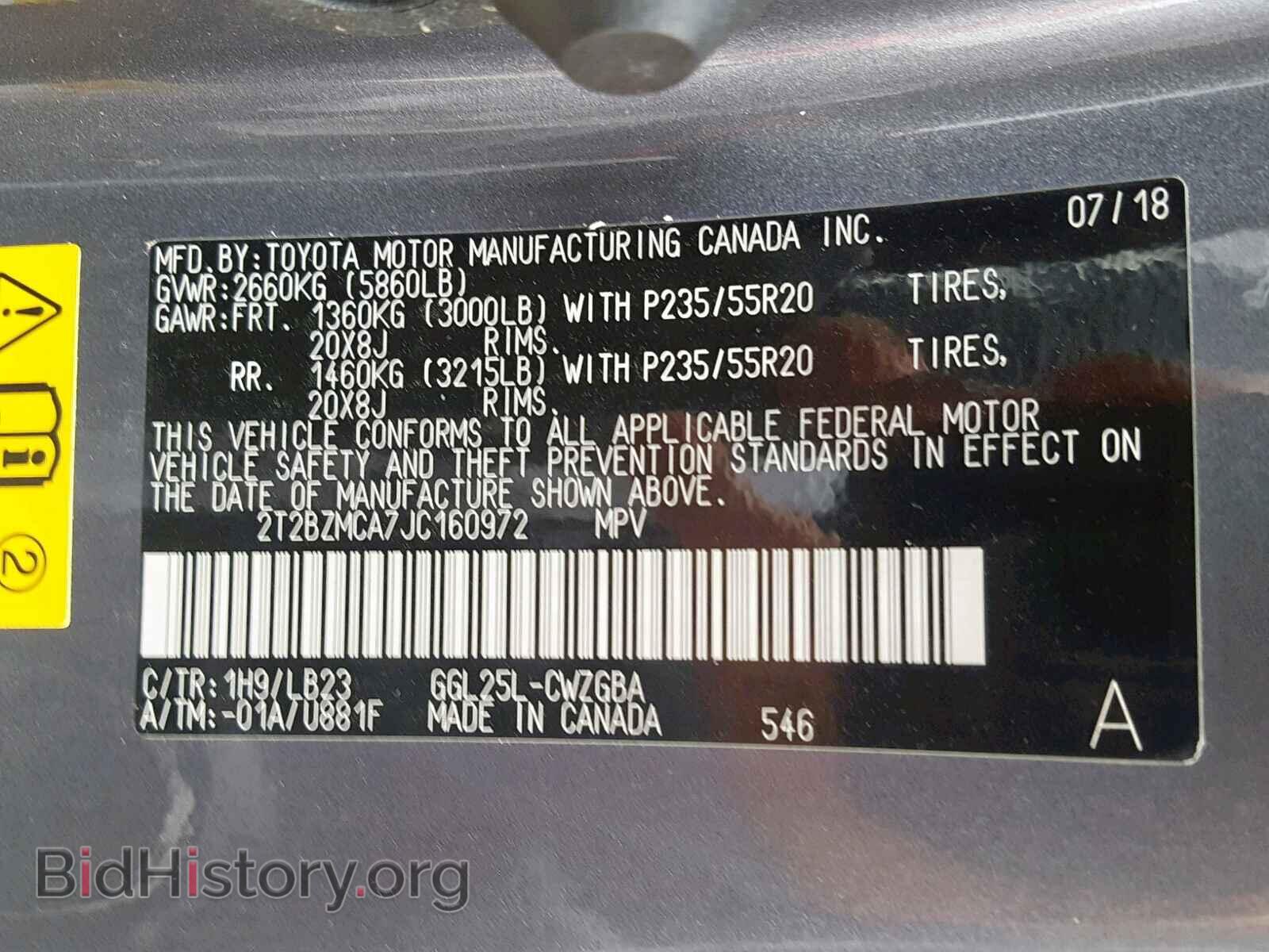 2018 LEXUS RX350 - VIN: 2T2BZMCA7JC160972 - Фото 10