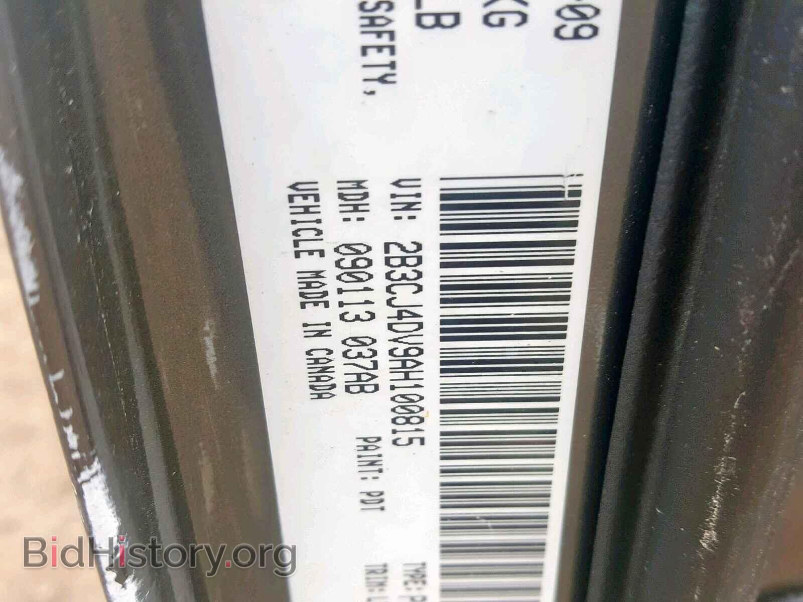 2010 DODGE CHALLENGER - VIN: 2B3CJ4DV9AH100815 - Photo 10