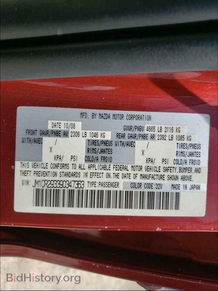 2009 MAZDA 5 - VIN: JM1CR293390347363 - Фото 10