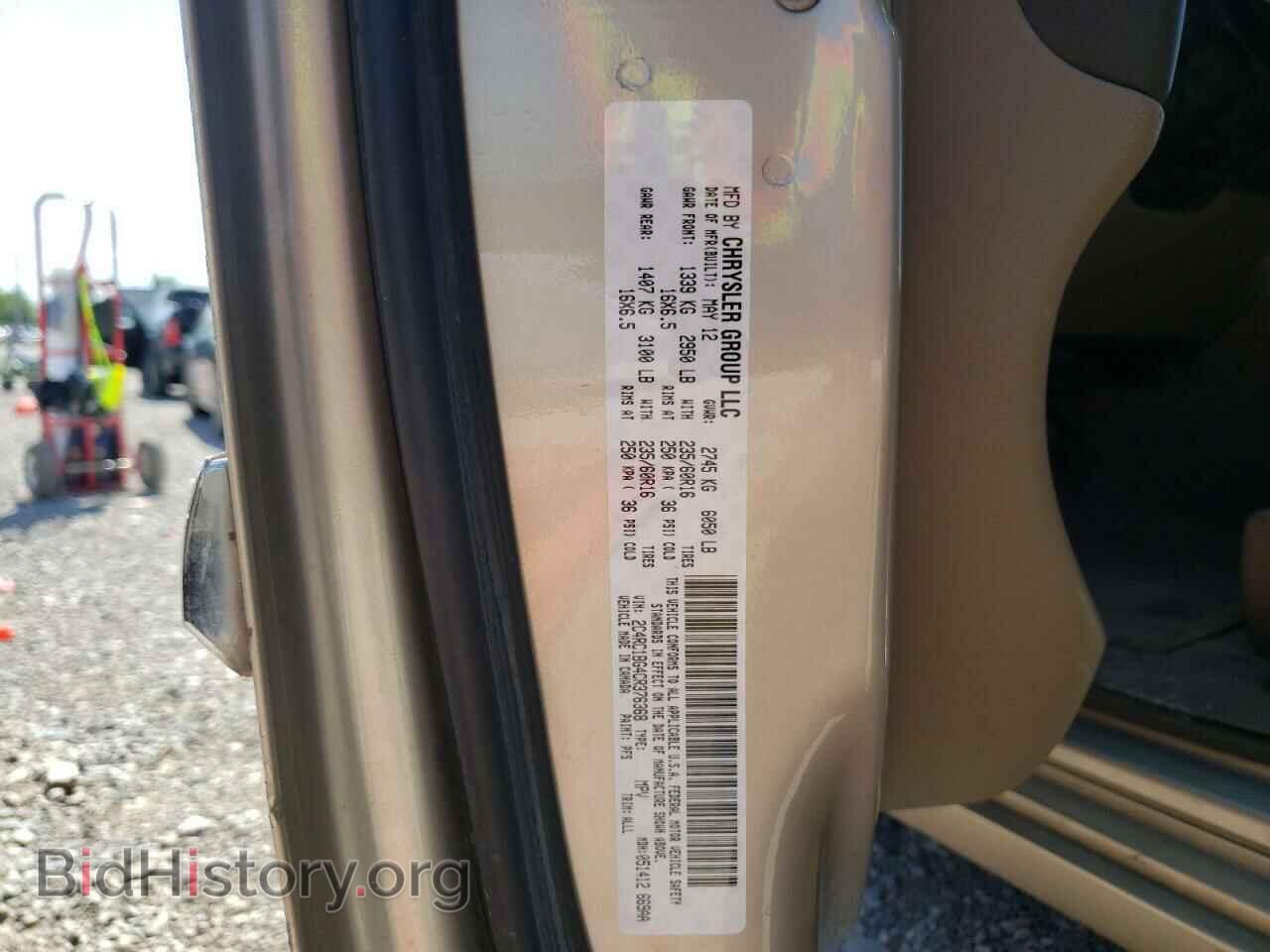 2012 CHRYSLER MINIVAN - VIN: 2C4RC1BG4CR376368 - Photo 10