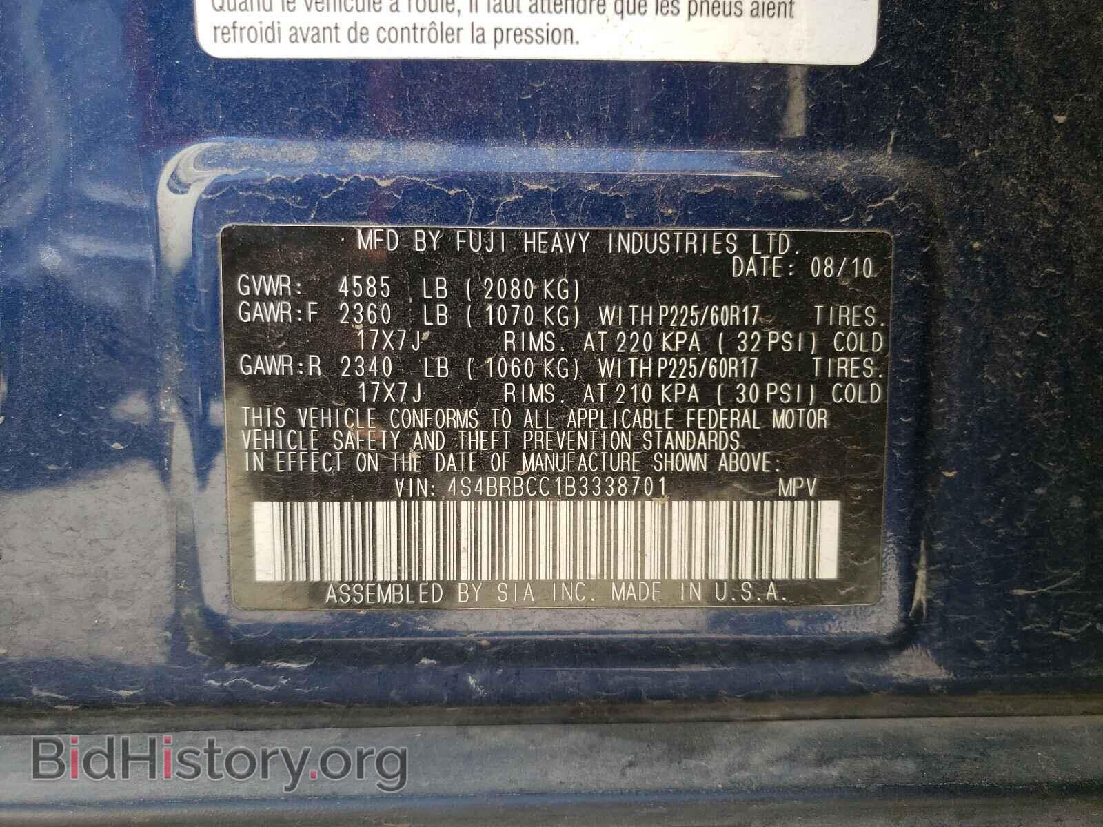 2011 SUBARU OUTBACK - VIN: 4S4BRBCC1B3338701 - Photo 10