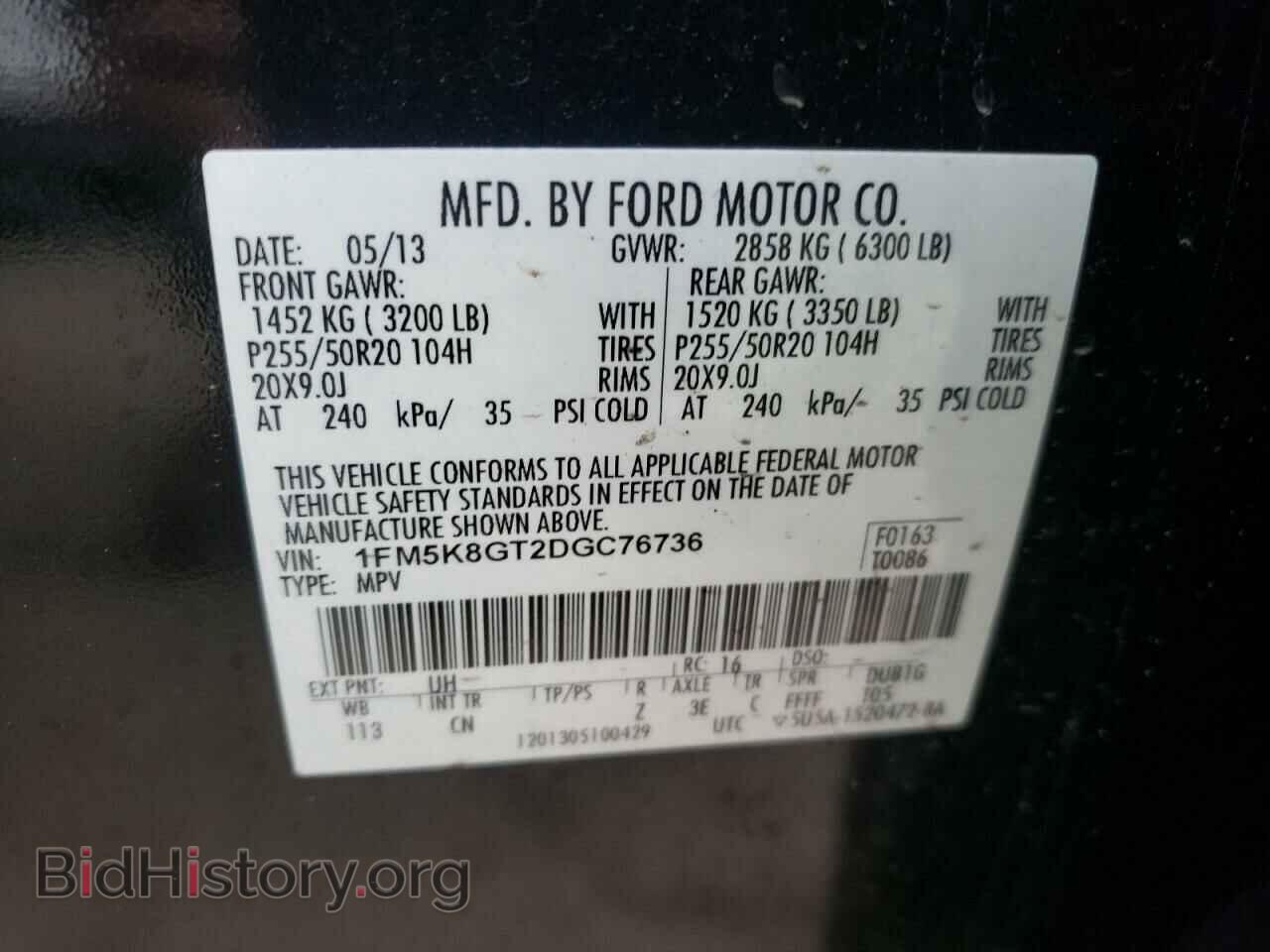 2013 FORD EXPLORER - VIN: 1FM5K8GT2DGC76736 - Photo 10