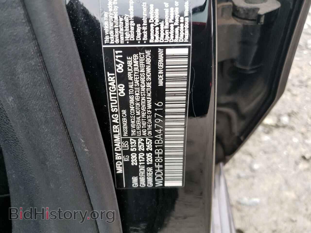 2011 MERCEDES-BENZ E-CLASS - VIN: WDDHF8HB1BA479716 - Фото 13