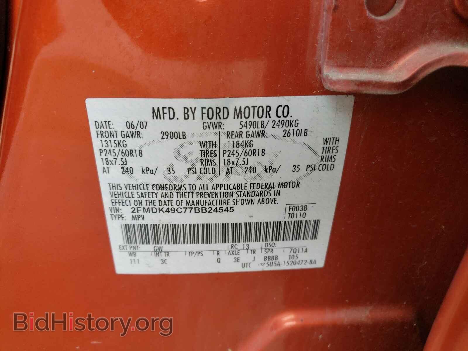 2007 FORD EDGE - VIN: 2FMDK49C77BB24545 - Photo 10