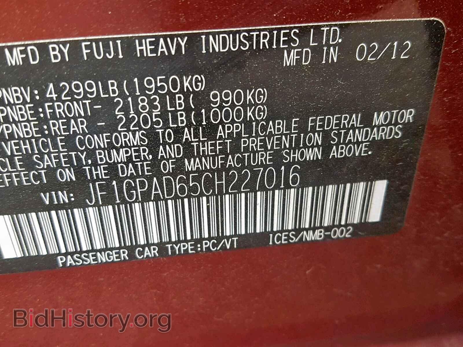 2012 SUBARU IMPREZA - VIN: JF1GPAD65CH227016 - Фото 10