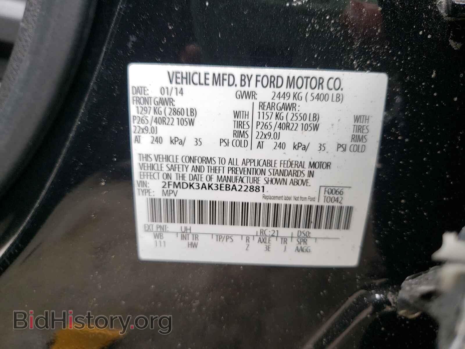 2014 FORD EDGE - VIN: 2FMDK3AK3EBA22881 - Фото 10