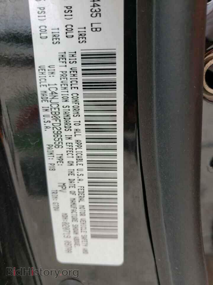 2015 JEEP COMPASS - VIN: 1C4NJCEB0FD296556 - Photo 10