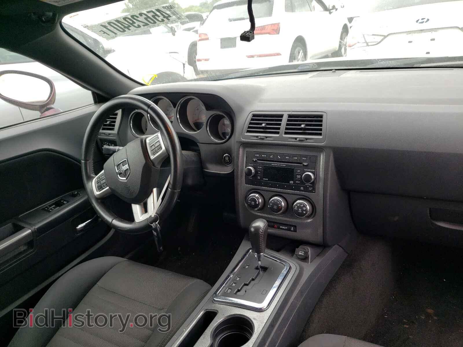 2013 DODGE CHALLENGER - VIN: 2C3CDYBT4DH652231 - Фото 9