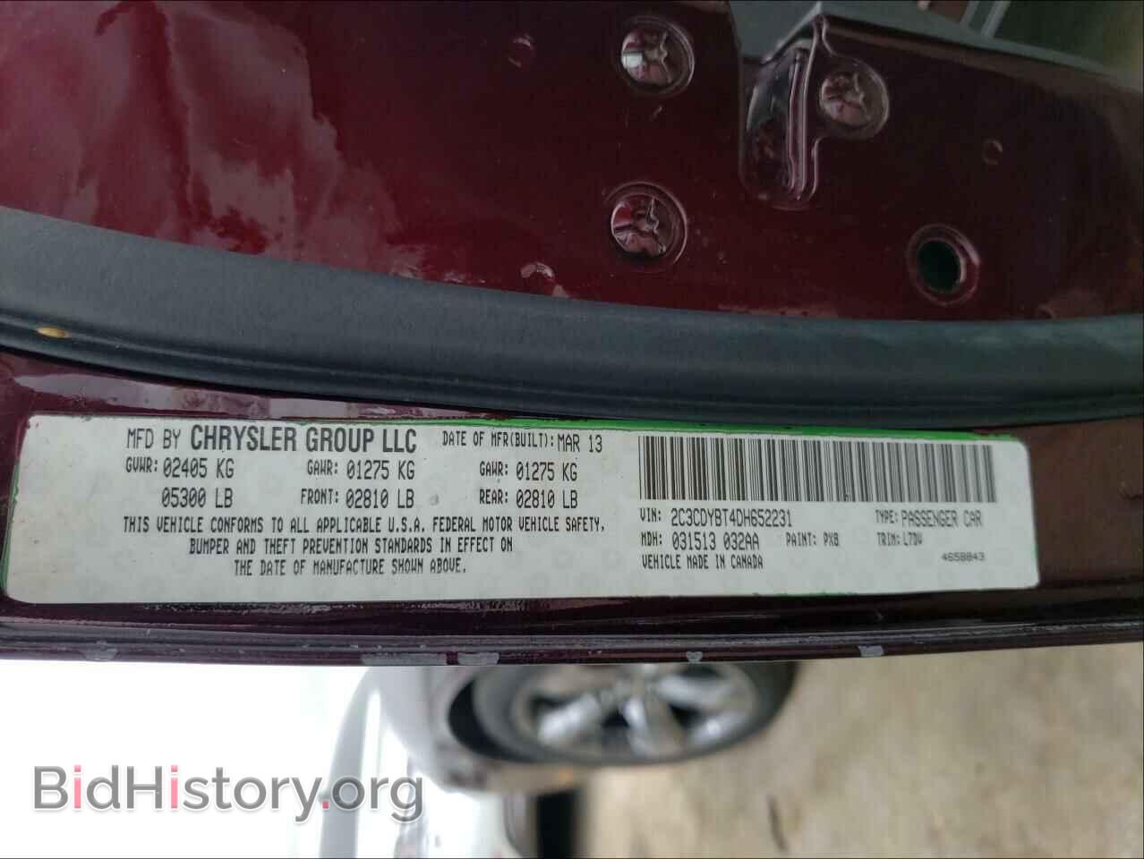 2013 DODGE CHALLENGER - VIN: 2C3CDYBT4DH652231 - Фото 10