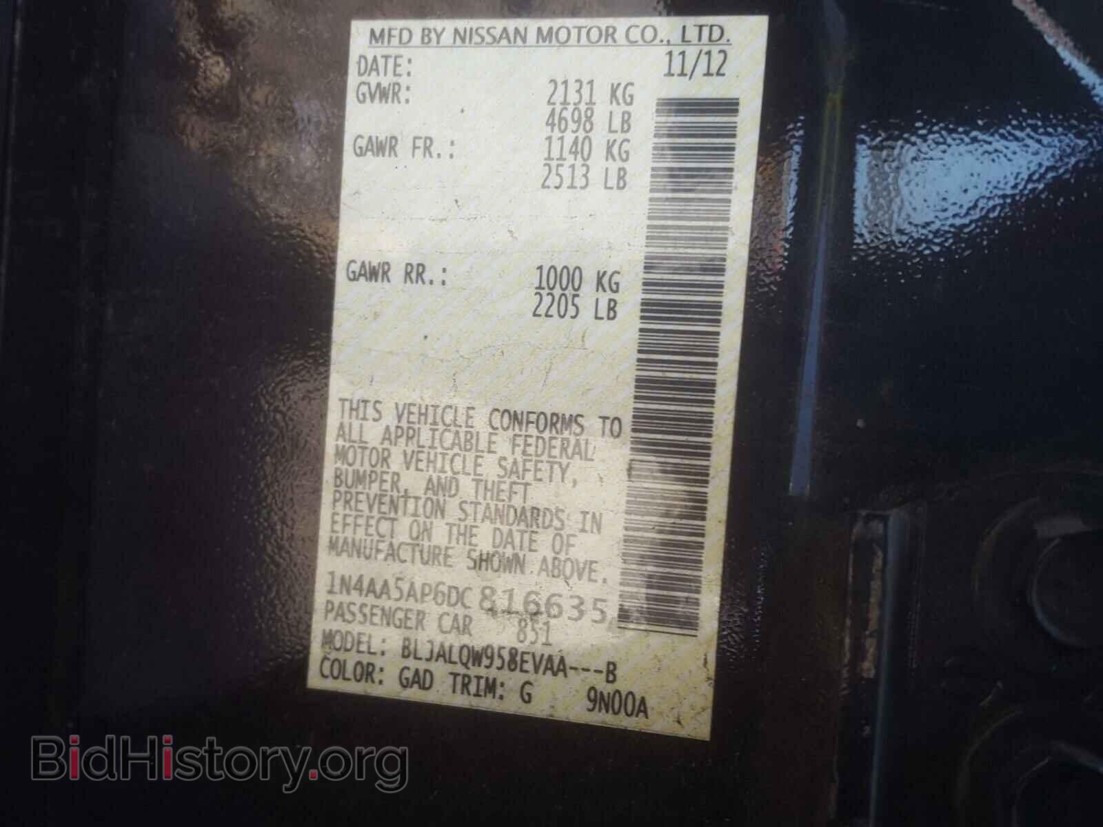 2013 NISSAN MAXIMA - VIN: 1N4AA5AP6DC816635 - Фото 10
