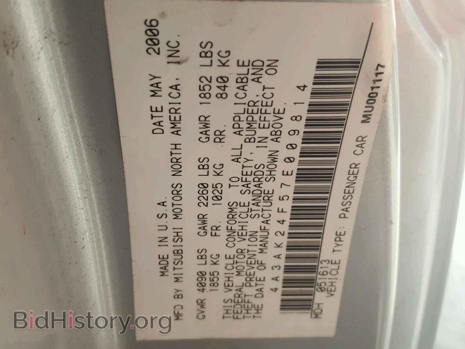 2007 MITSUBISHI ECLIPSE - VIN: 4A3AK24F57E009814 - Photo 10