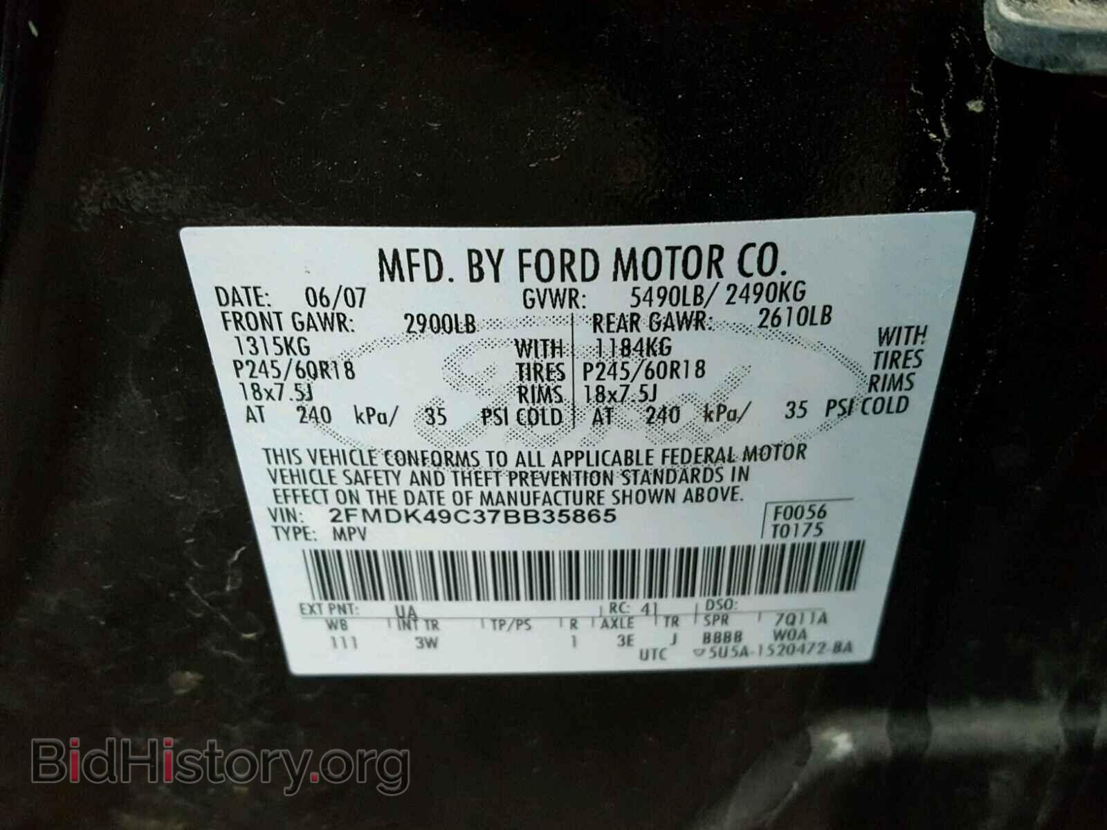 2007 FORD EDGE - VIN: 2FMDK49C37BB35865 - Фото 10
