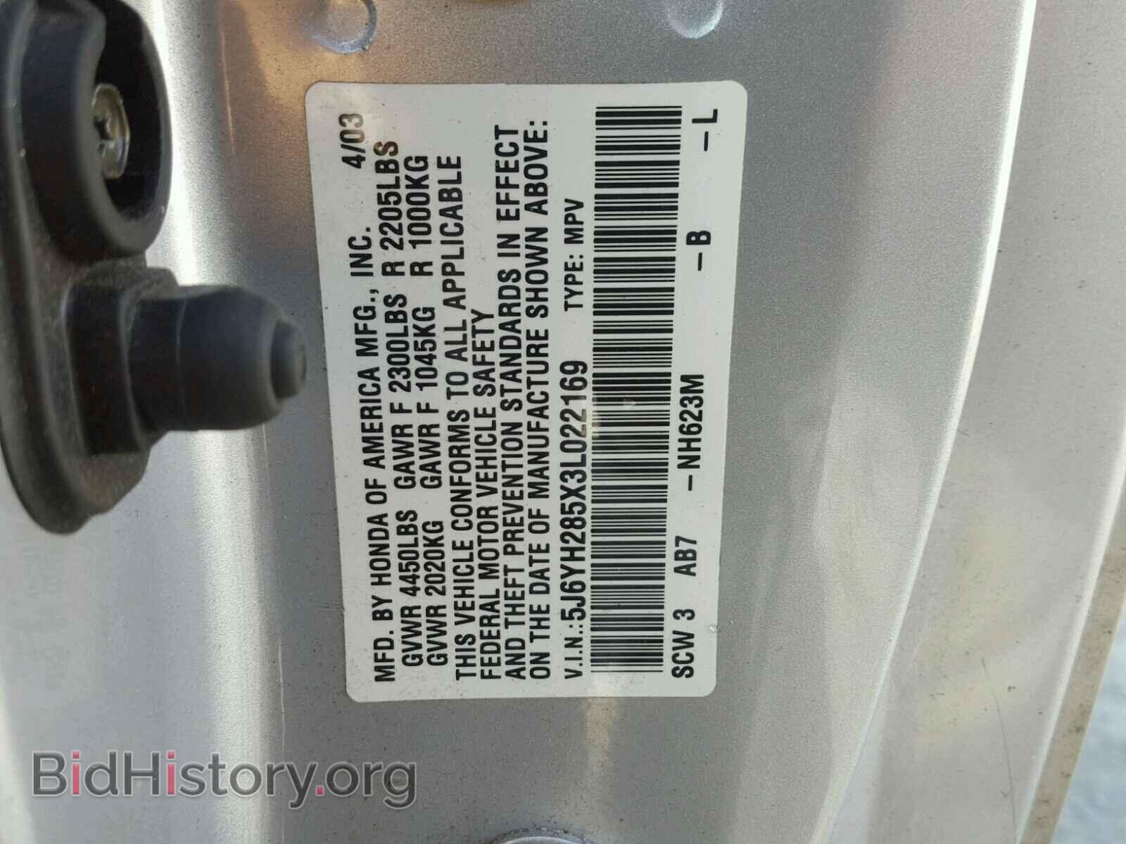2003 HONDA ELEMENT - VIN: 5J6YH285X3L022169 - Photo 10