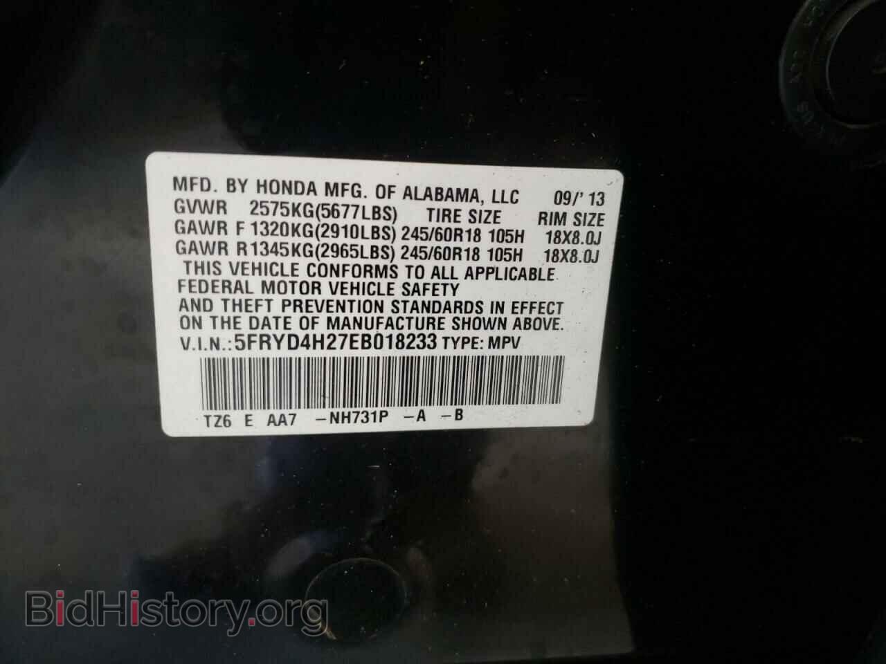 2014 ACURA MDX - VIN: 5FRYD4H27EB018233 - Фото 10