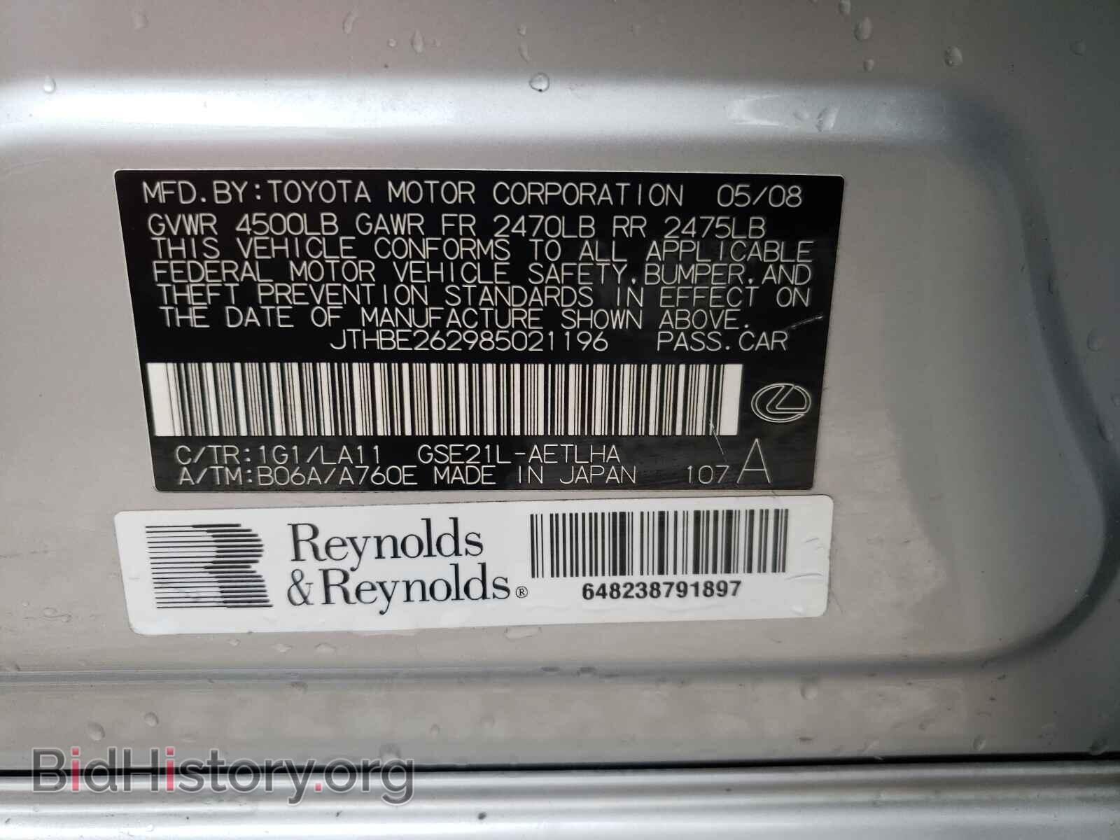 2008 LEXUS IS - VIN: JTHBE262985021196 - Фото 10