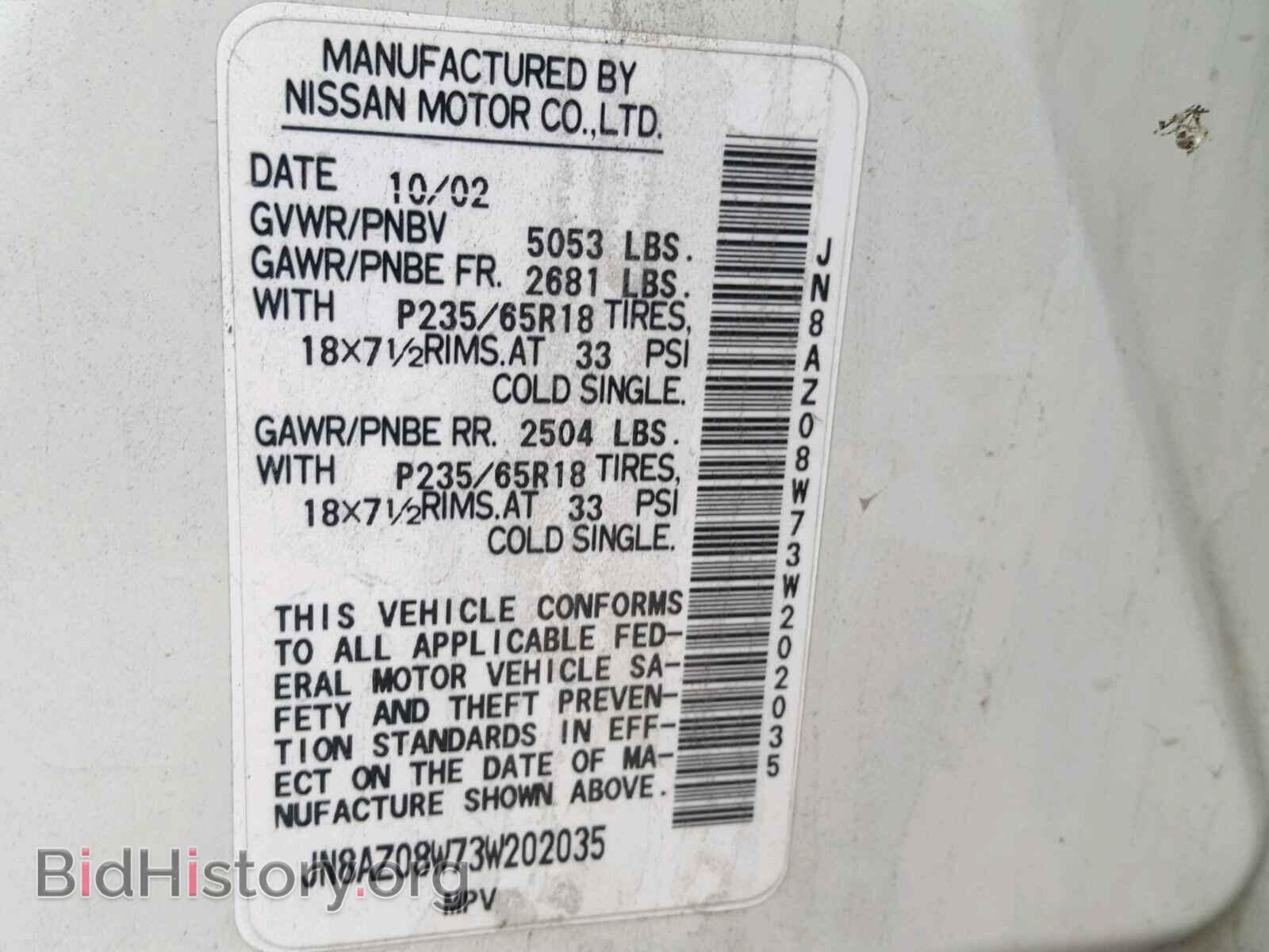 2003 NISSAN MURANO SL - VIN: JN8AZ08W73W202035 - Фото 10
