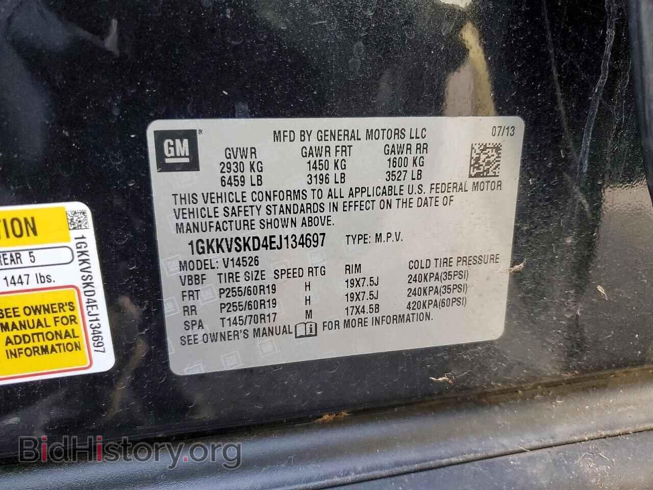 2014 GMC ACADIA - VIN: 1GKKVSKD4EJ134697 - Photo 13
