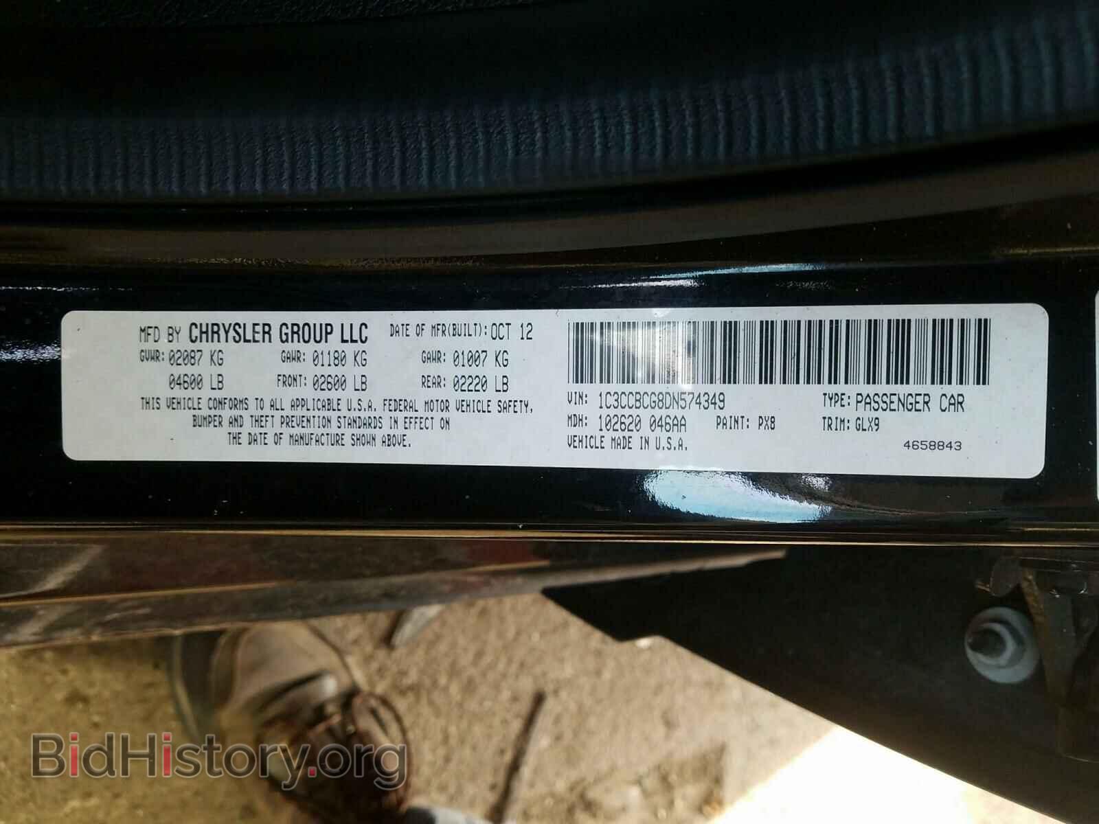 2013 CHRYSLER 200 - VIN: 1C3CCBCG8DN574349 - Фото 10