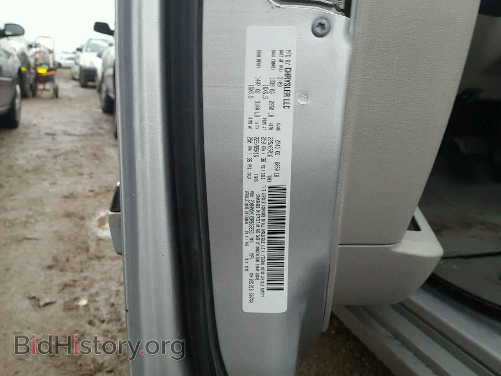 2009 DODGE CARAVAN - VIN: 2D8HN541X9R653265 - Фото 10