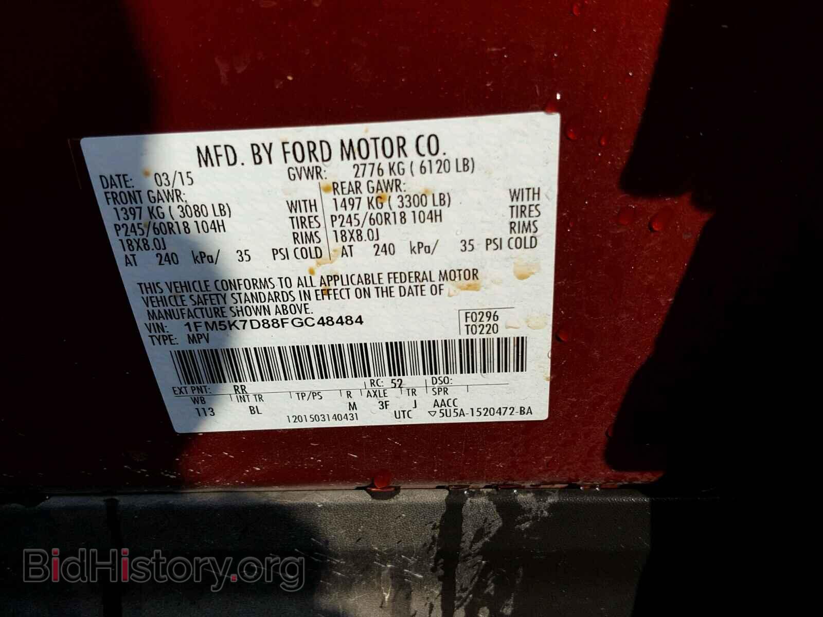 2015 FORD EXPLORER - VIN: 1FM5K7D88FGC48484 - Фото 10