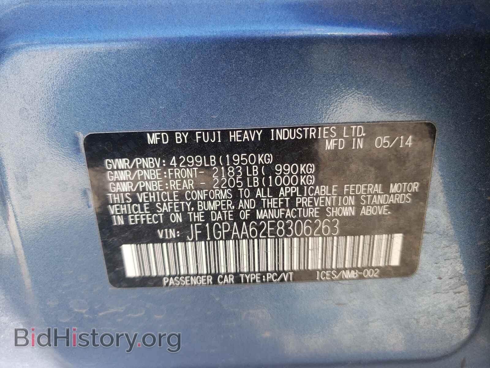 2014 SUBARU IMPREZA - VIN: JF1GPAA62E8306263 - Фото 10