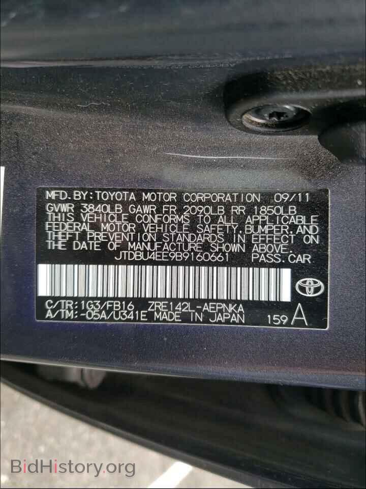 2011 TOYOTA COROLLA - VIN: JTDBU4EE9B9160661 - Фото 10