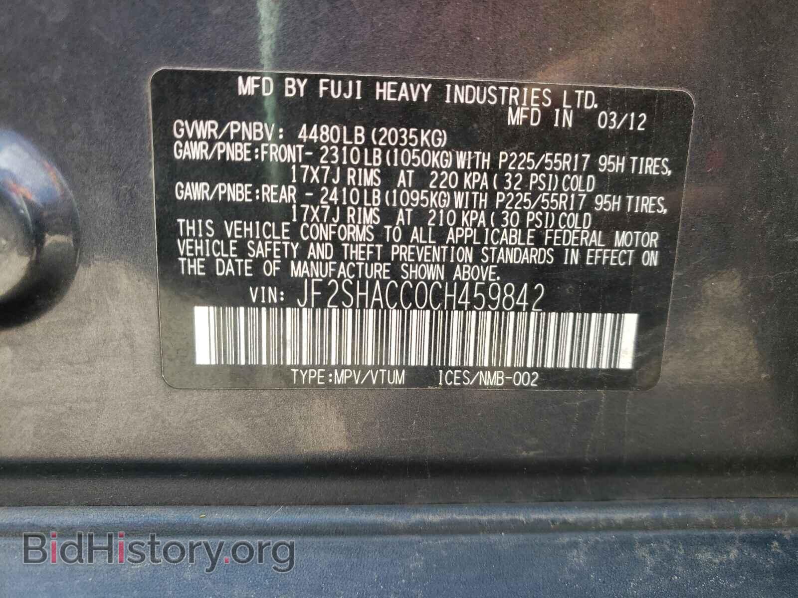 2012 SUBARU FORESTER - VIN: JF2SHACC0CH459842 - Photo 10