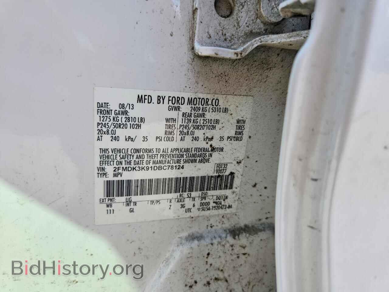 2013 FORD EDGE - VIN: 2FMDK3K91DBC78124 - Photo 12