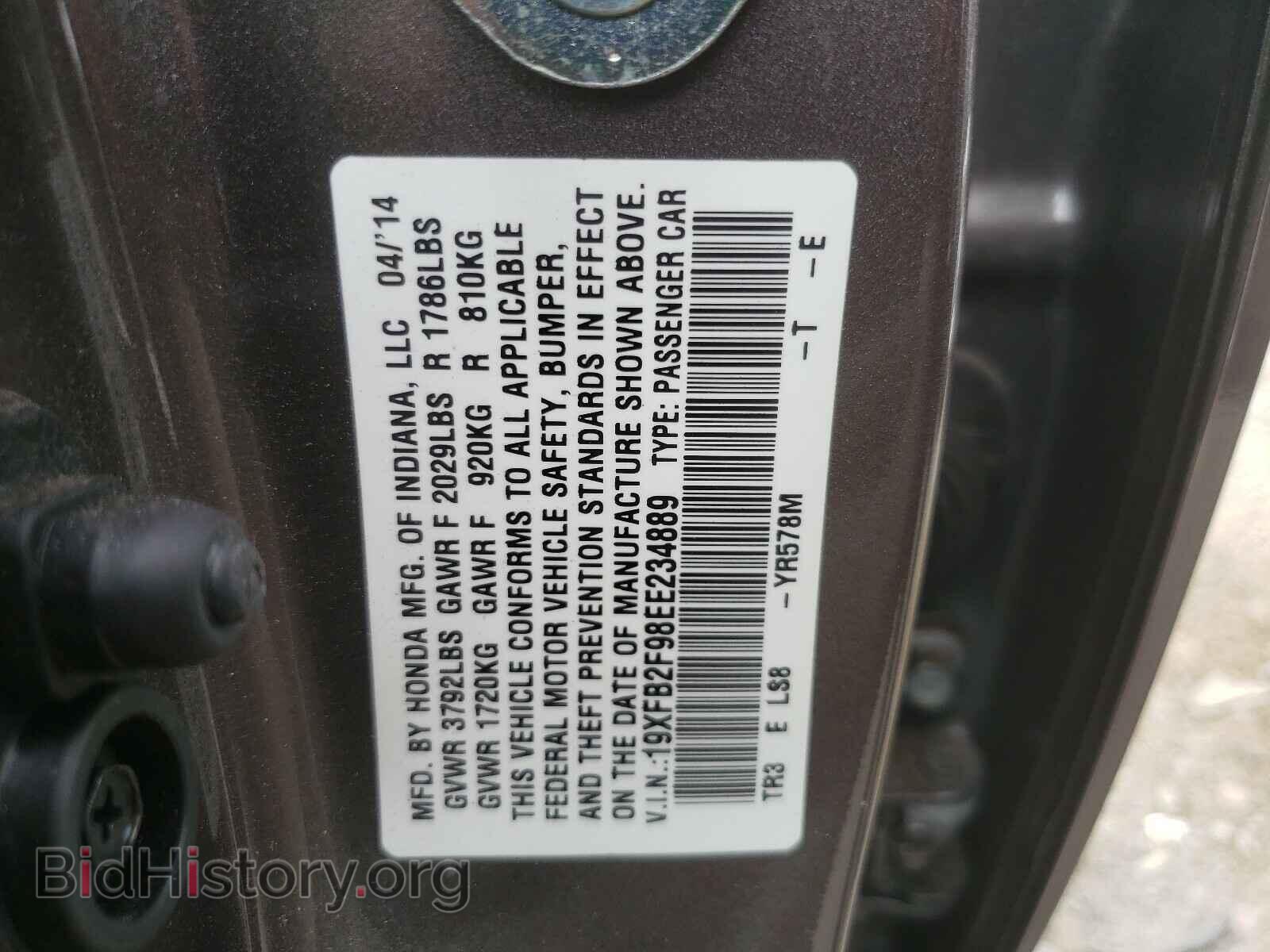 2014 HONDA CIVIC - VIN: 19XFB2F98EE234889 - Фото 10