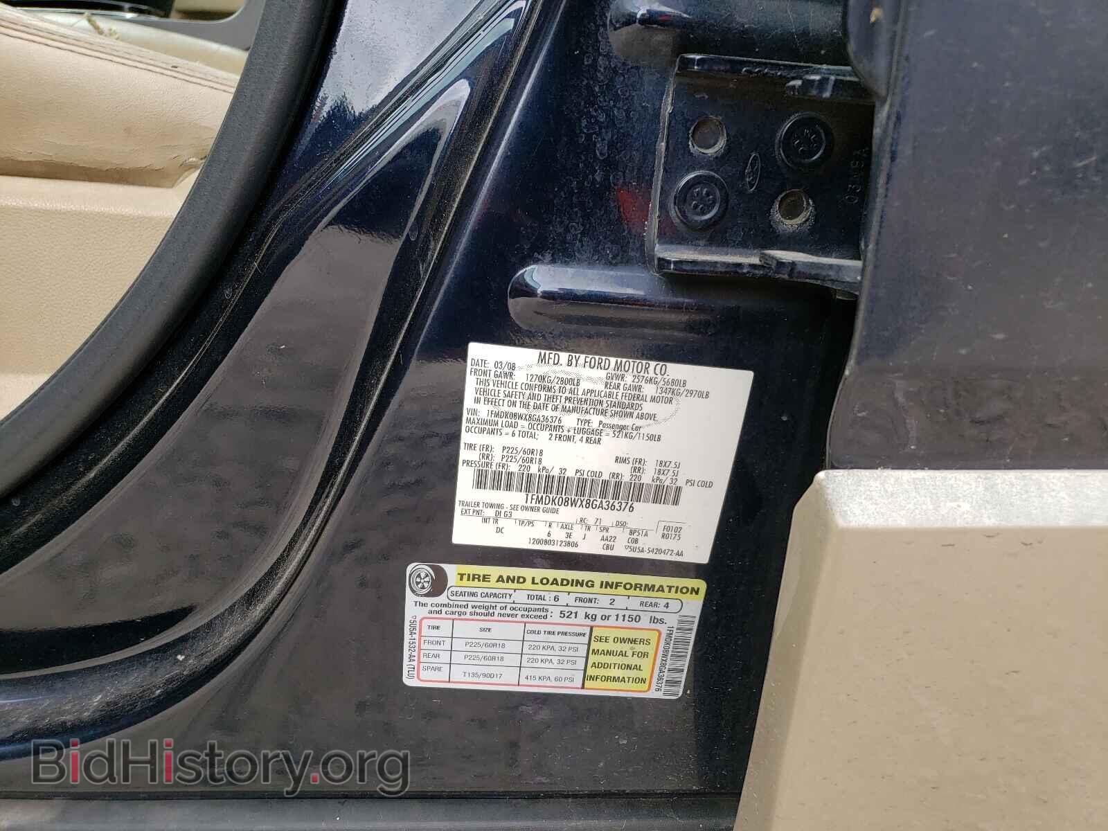 2008 FORD TAURUS - VIN: 1FMDK08WX8GA36376 - Фото 10