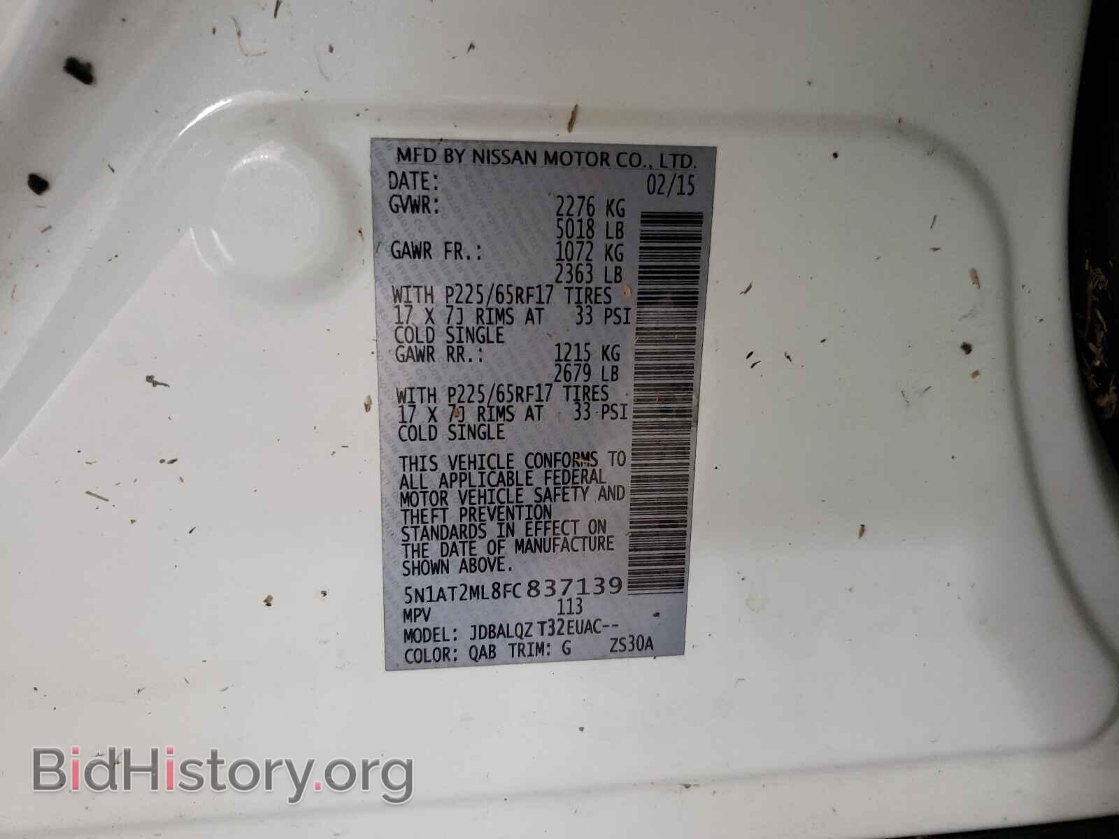 2015 NISSAN ROGUE - VIN: 5N1AT2ML8FC837139 - Фото 10