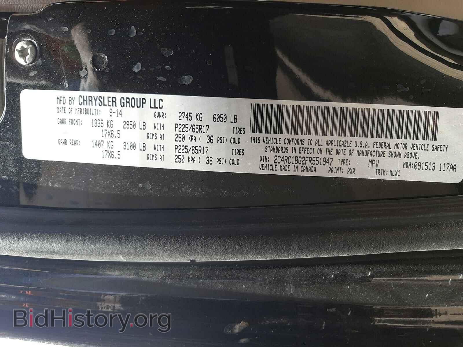 2015 CHRYSLER MINIVAN - VIN: 2C4RC1BG2FR551947 - Фото 10