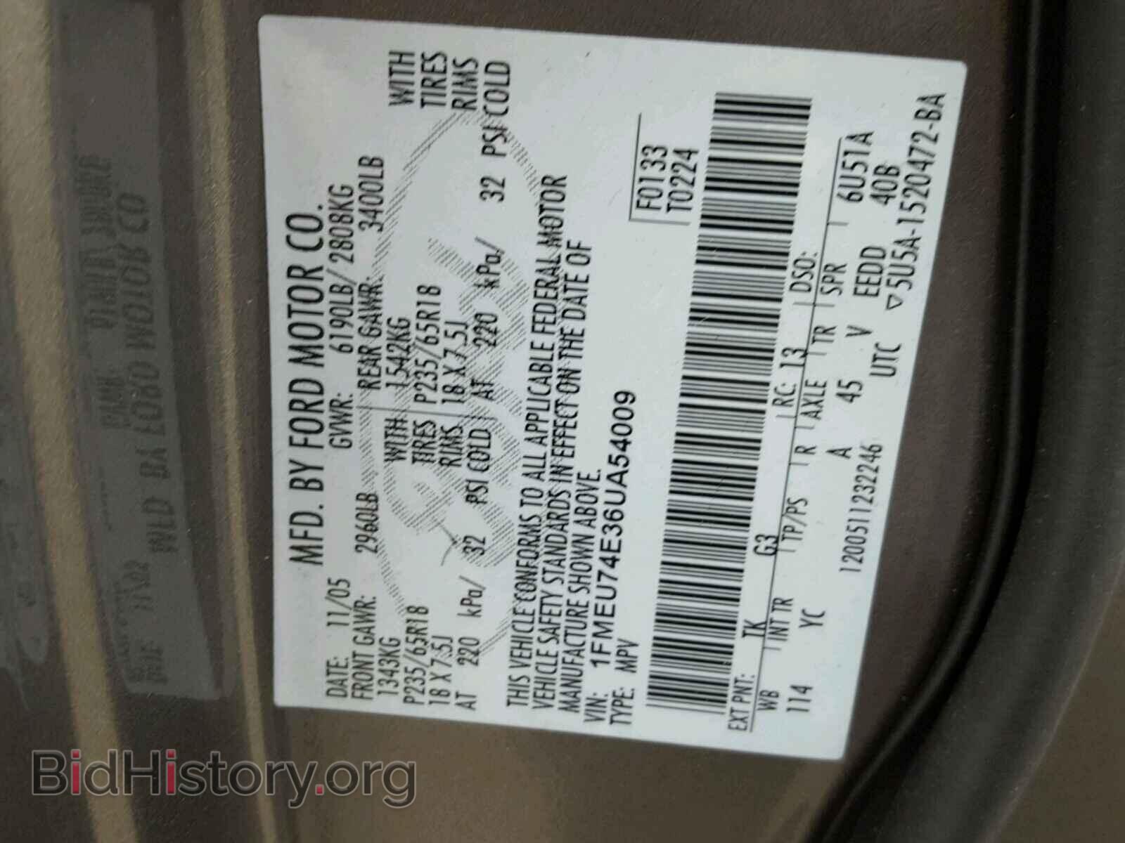 2006 FORD EXPLORER - VIN: 1FMEU74E36UA54009 - Фото 10