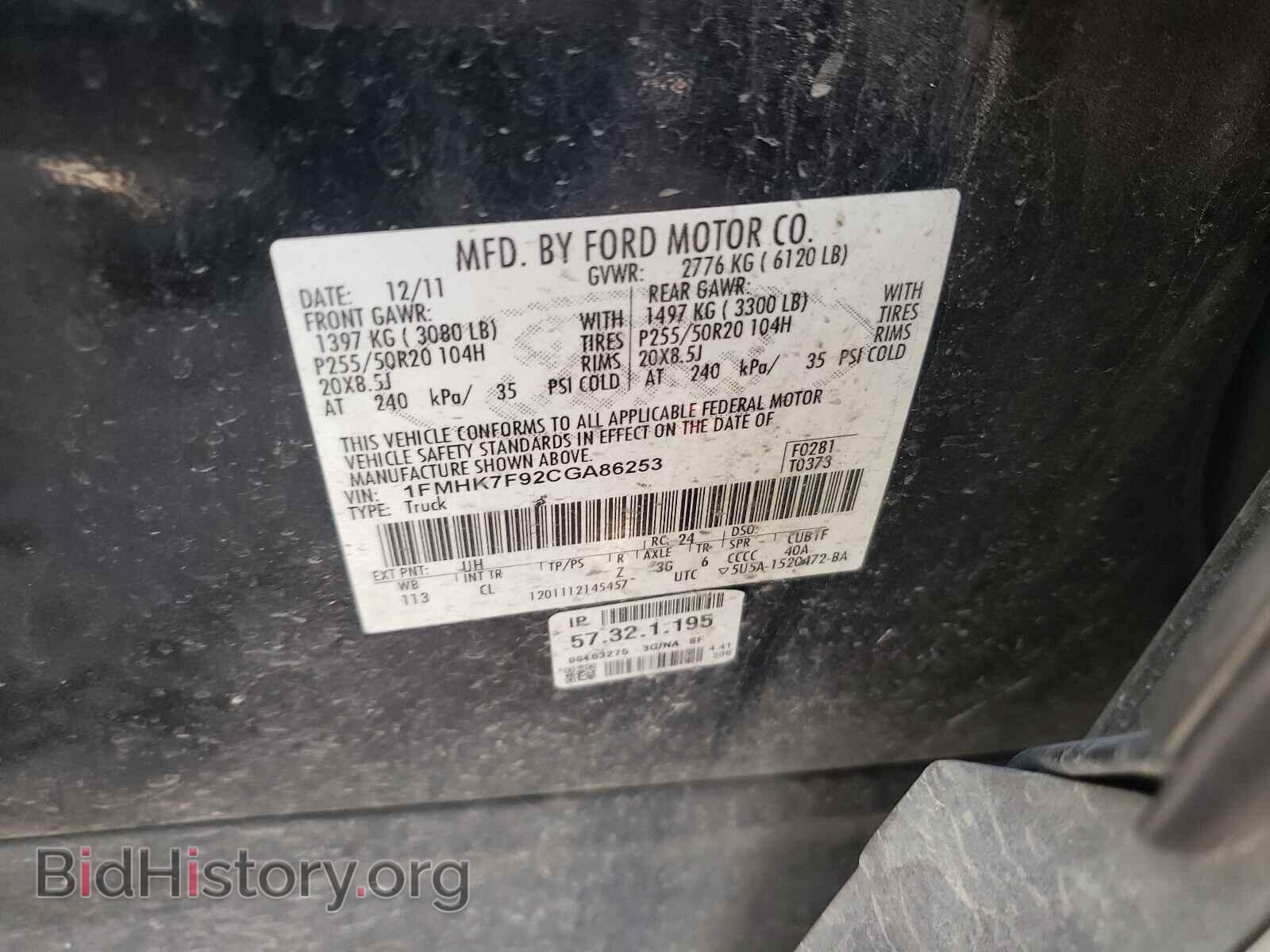 2012 FORD EXPLORER - VIN: 1FMHK7F92CGA86253 - Фото 10