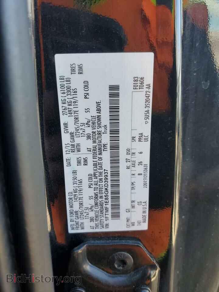 2016 FORD All Models - VIN: 1FTMF1E85GKD39937 - Фото 12