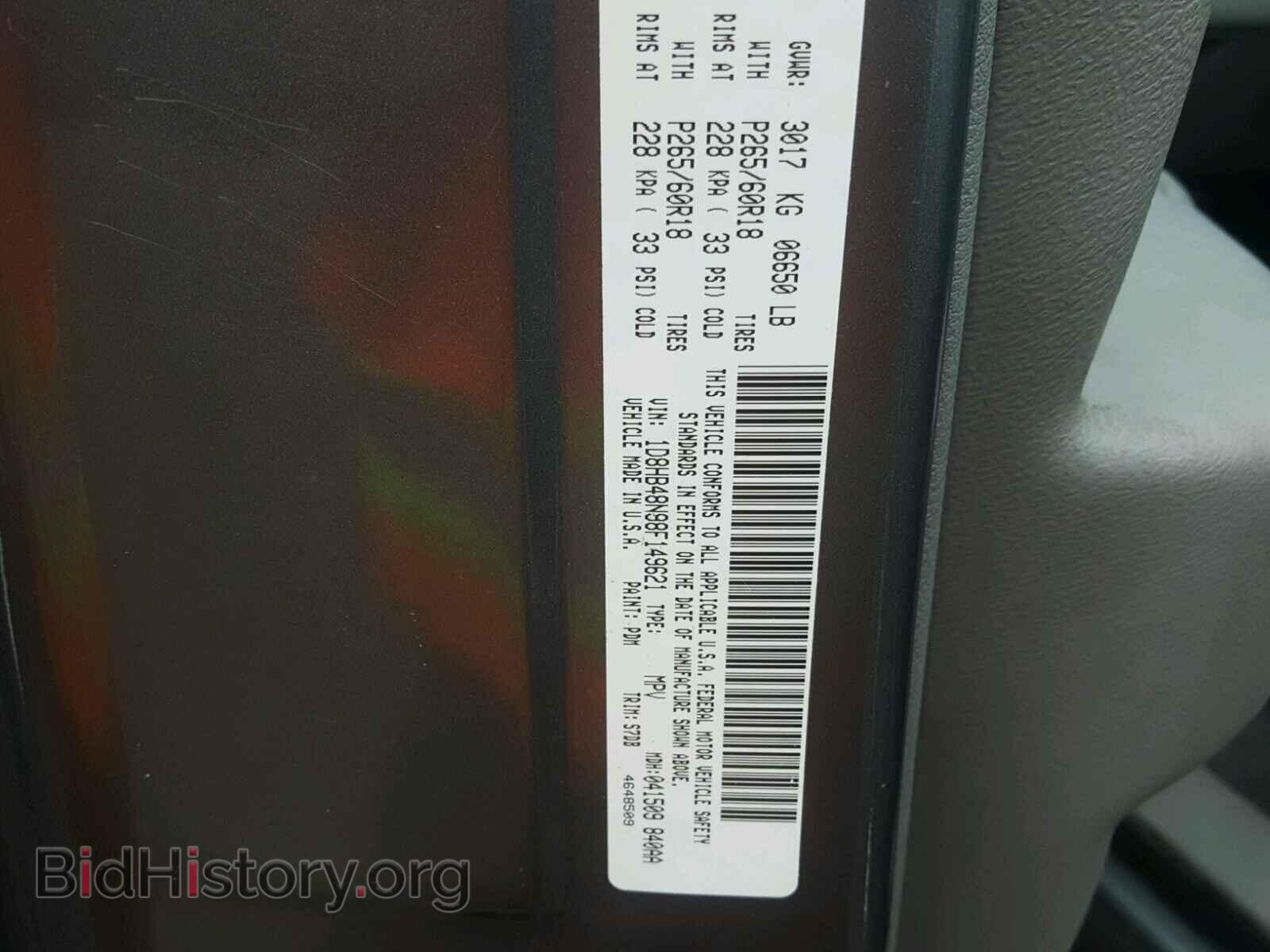 2008 DODGE DURANGO - VIN: 1D8HB48N98F149621 - Photo 10