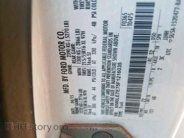 2015 FORD TRANSIT CO - VIN: NM0LE7E75F1216035 - Фото 10