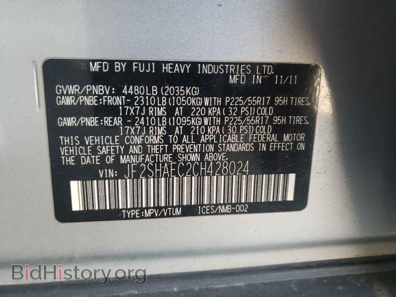 2012 SUBARU FORESTER - VIN: JF2SHAEC2CH428024 - Photo 10