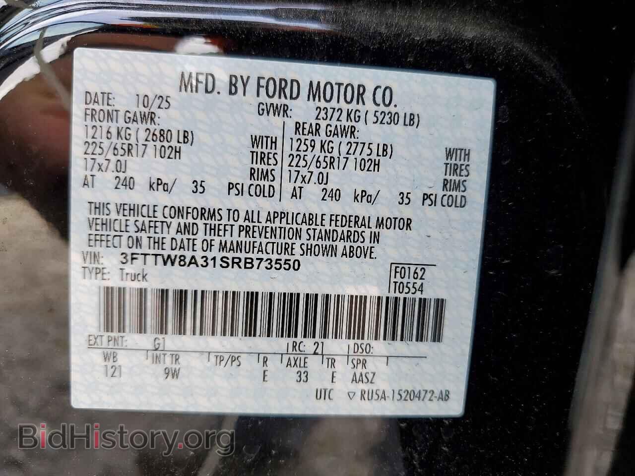 2025 FORD MAVERICK - VIN: 3FTTW8A31SRB73550 - Фото 13