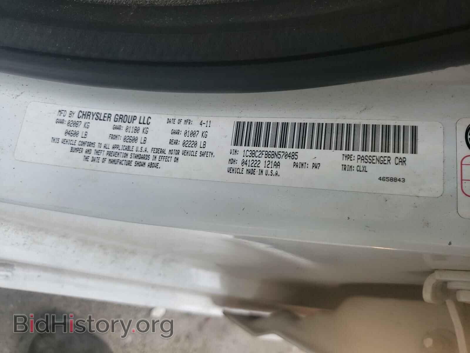 2011 CHRYSLER 200 - VIN: 1C3BC2FB6BN570485 - Фото 10