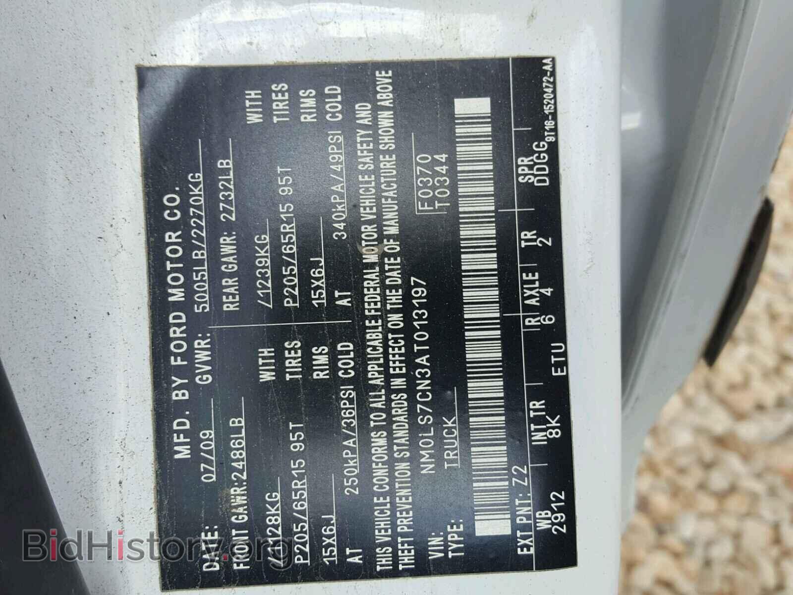 2010 FORD TRANSIT CO - VIN: NM0LS7CN3AT013197 - Фото 10