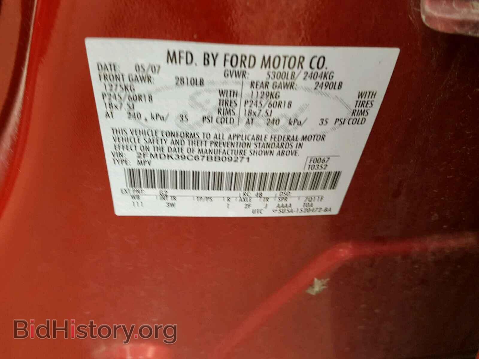 2007 FORD EDGE - VIN: 2FMDK39C67BB09271 - Фото 10