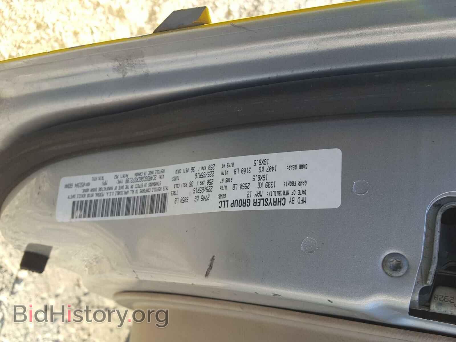 2012 DODGE CARAVAN - VIN: 2C4RDGCG6CR372188 - Фото 10