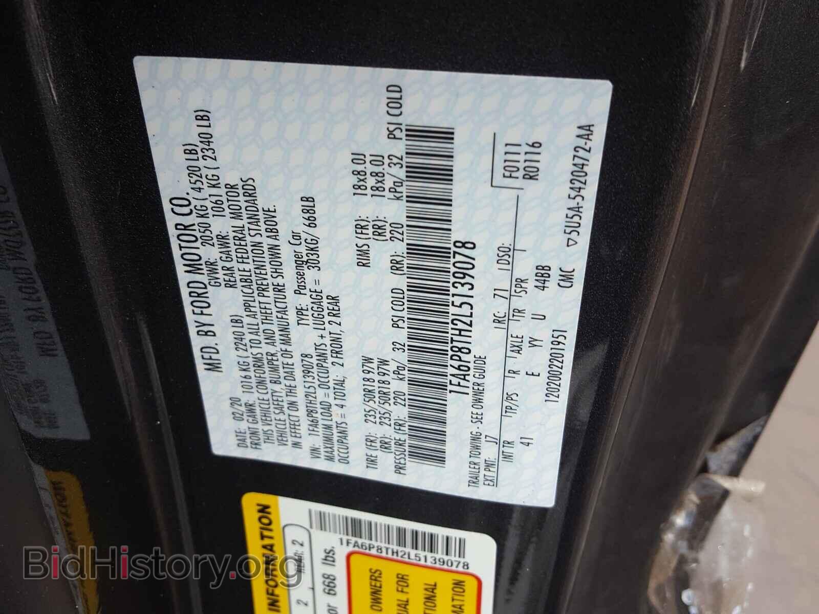 2020 FORD MUSTANG - VIN: 1FA6P8TH2L5139078 - Фото 10