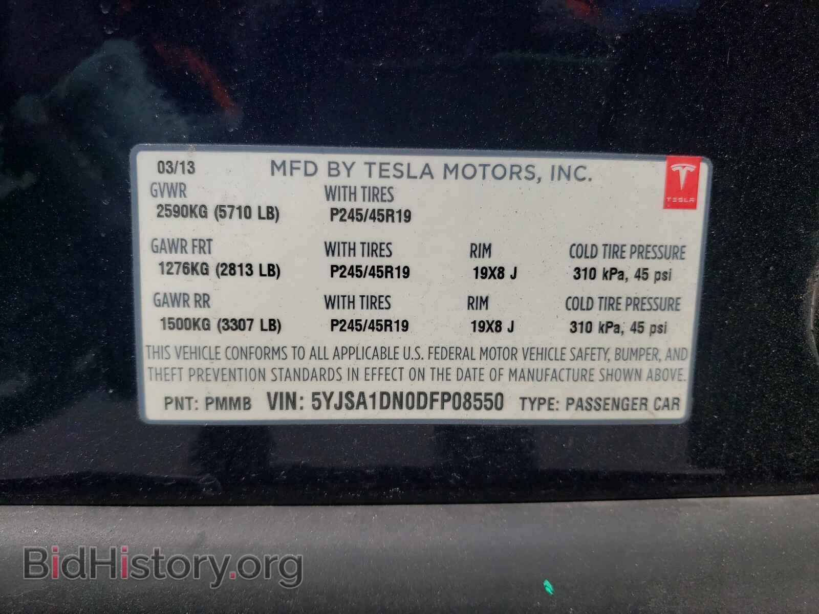 2013 TESLA MODEL S - VIN: 5YJSA1DN0DFP08550 - Photo 10