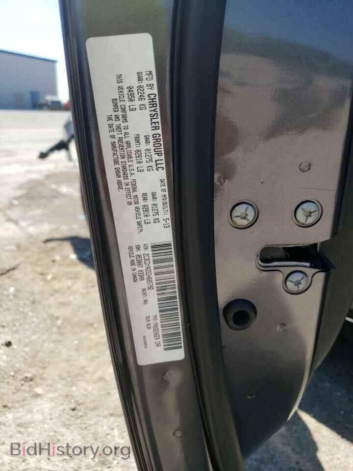 2013 DODGE CHALLENGER - VIN: 2C3CDYAG5DH685792 - Фото 10