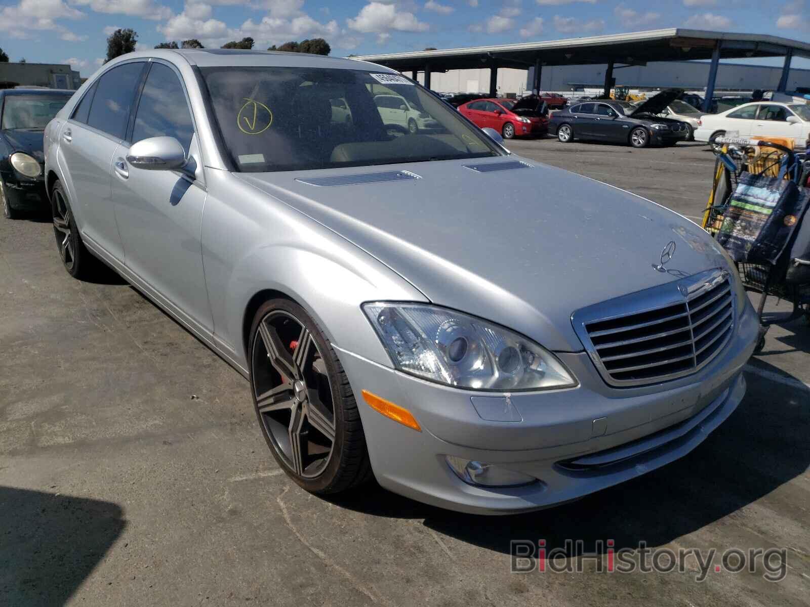 Photo WDDNG71X47A042963 - MERCEDES-BENZ S CLASS 2007