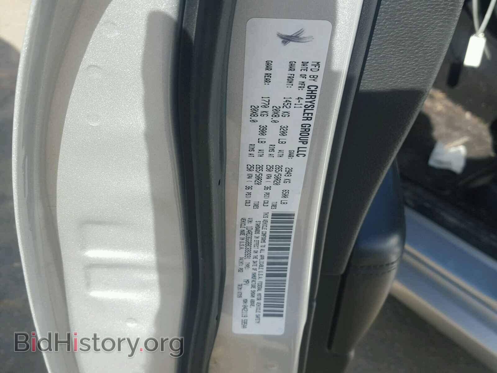 2011 DODGE DURANGO - VIN: 1D4RD3GG8BC692691 - Photo 10