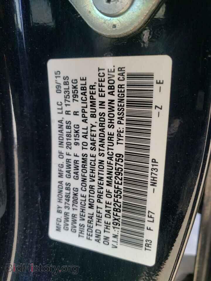 2015 HONDA CIVIC - VIN: 19XFB2F55FE295759 - Фото 10